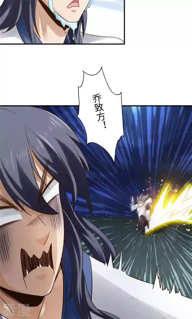 诸天纪第二季第45话