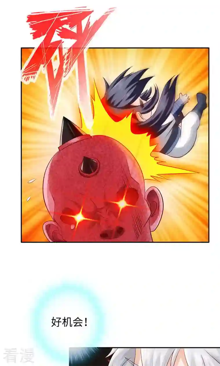 诸天纪第二季第45话