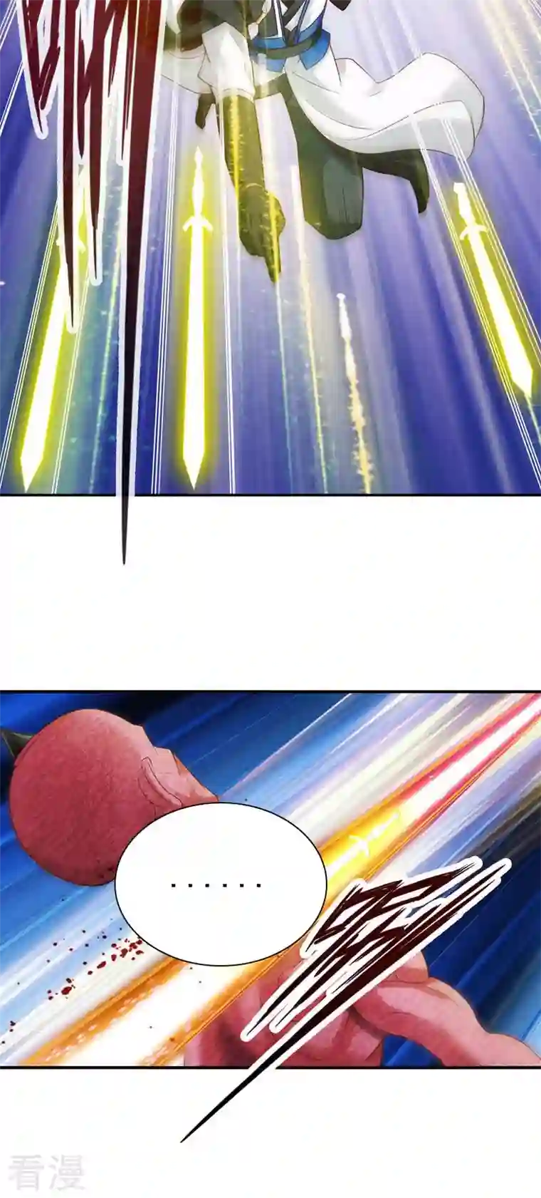 诸天纪第二季第45话