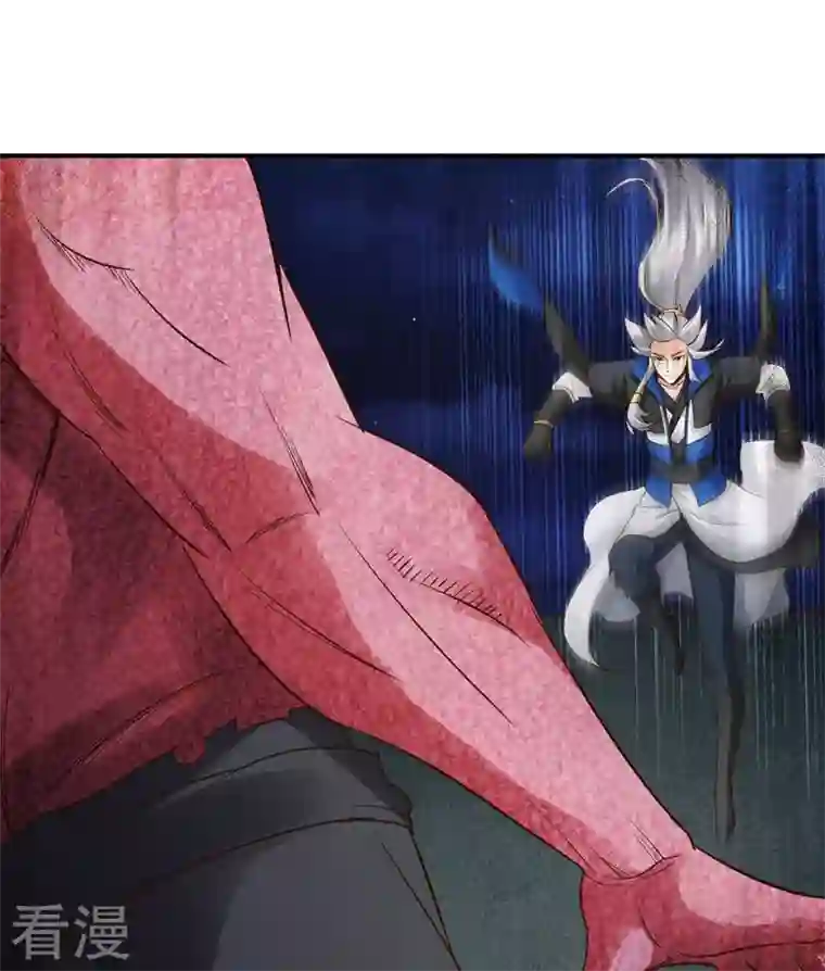 诸天纪第二季第45话