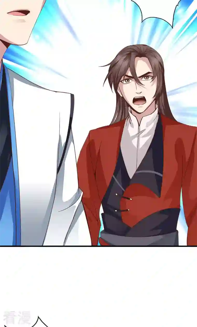 诸天纪第二季第46话