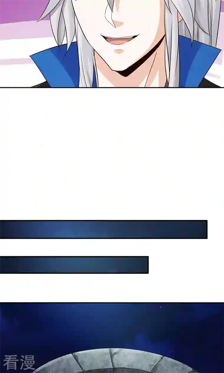 诸天纪第二季第47话