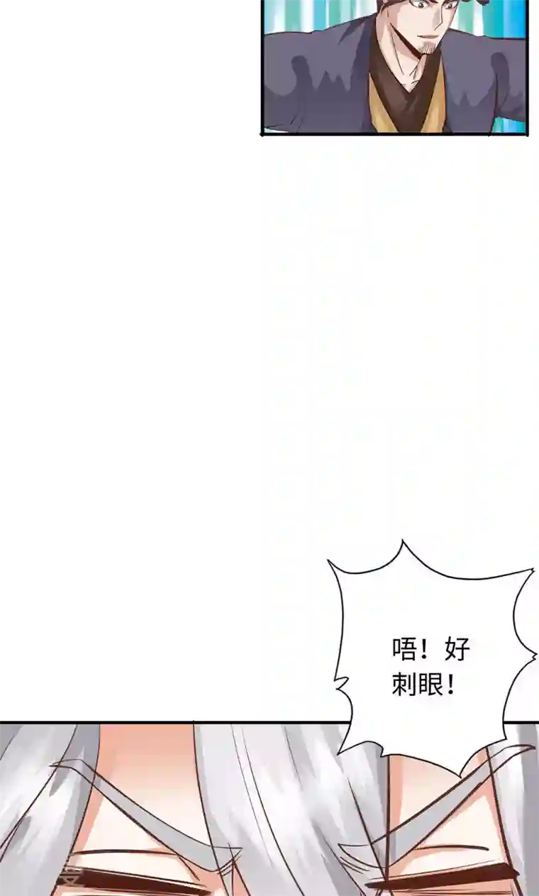 诸天纪第二季第47话