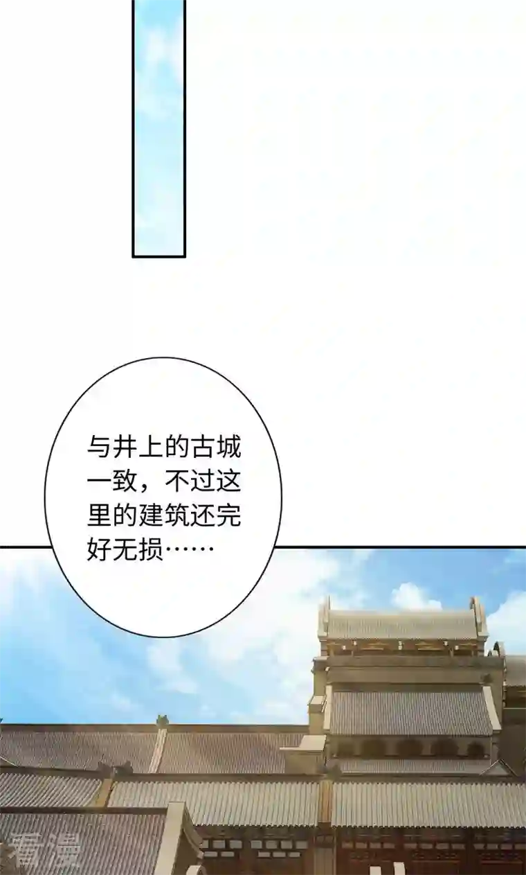 诸天纪第二季第48话