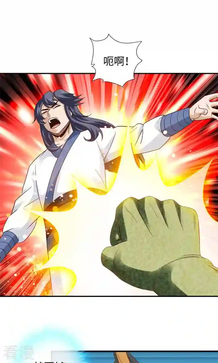 诸天纪第二季第49话
