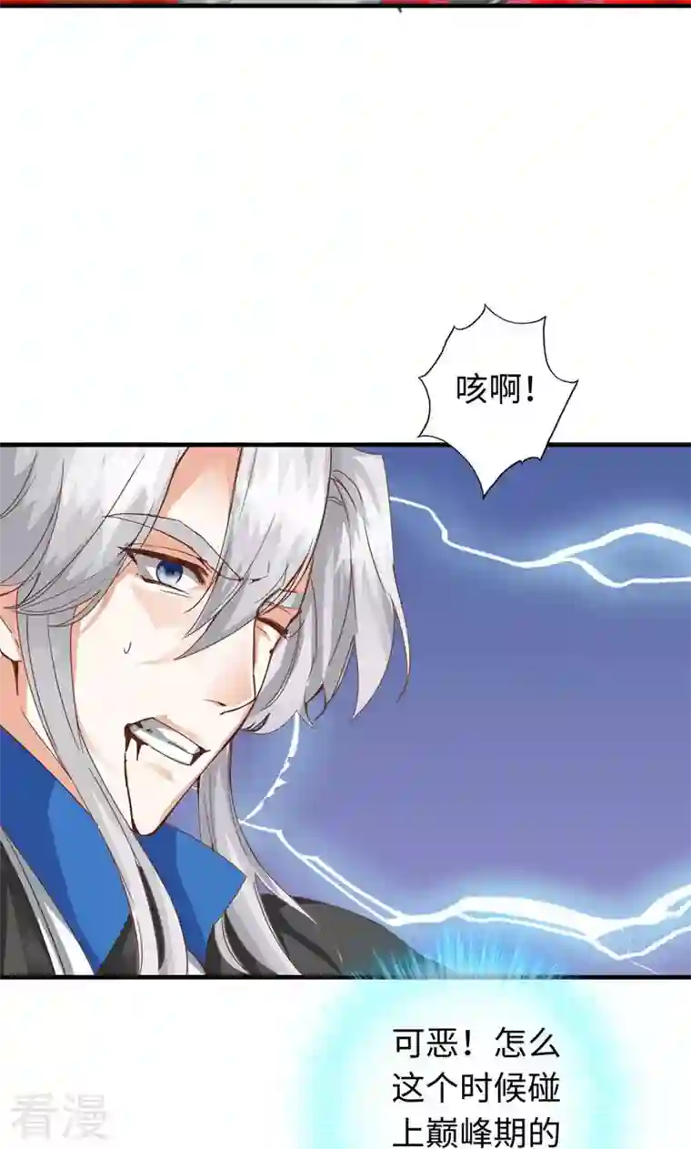 诸天纪第二季第49话