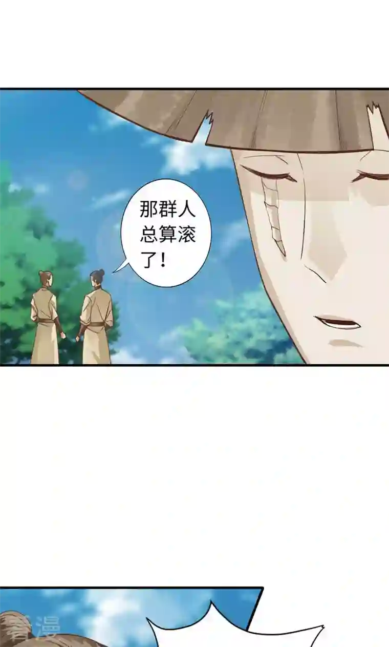 诸天纪第二季第49话