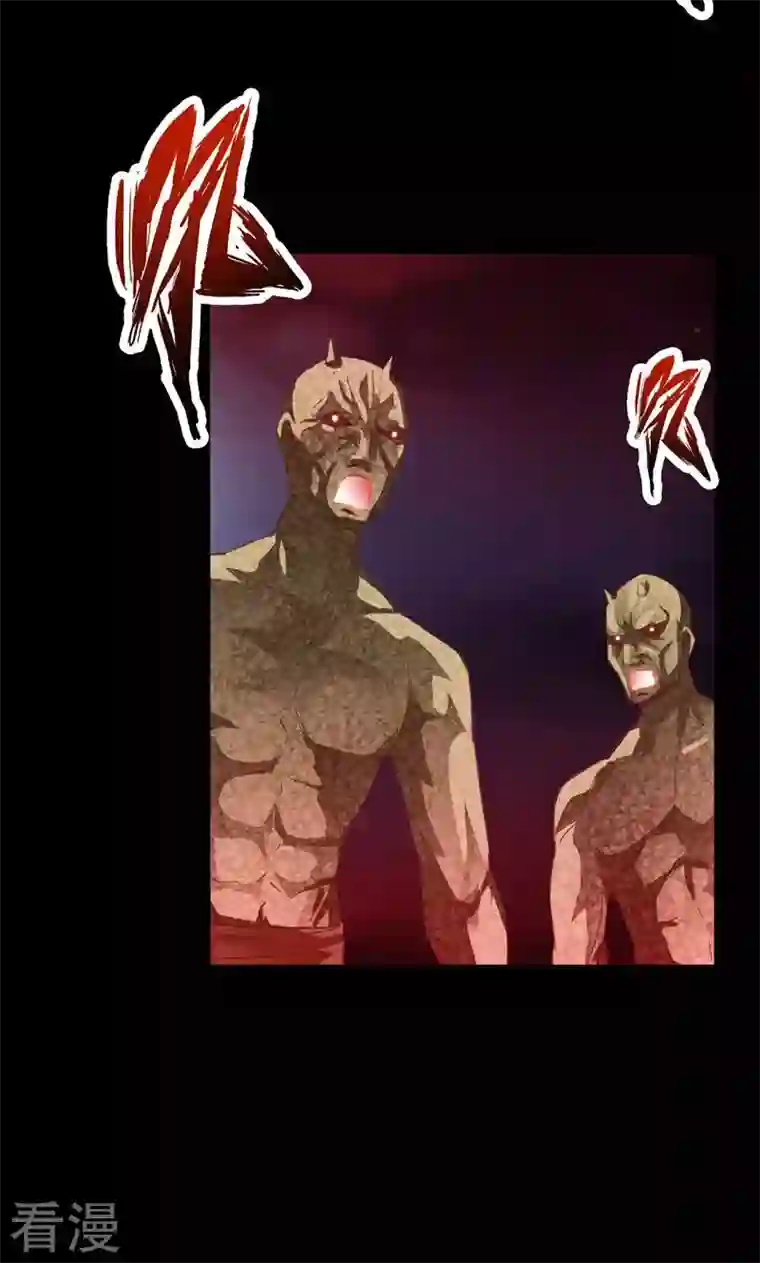 诸天纪第二季第49话