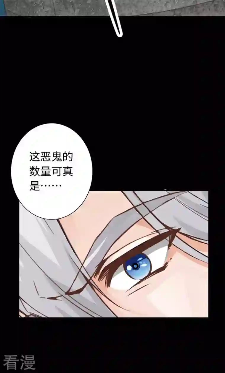 诸天纪第二季第49话