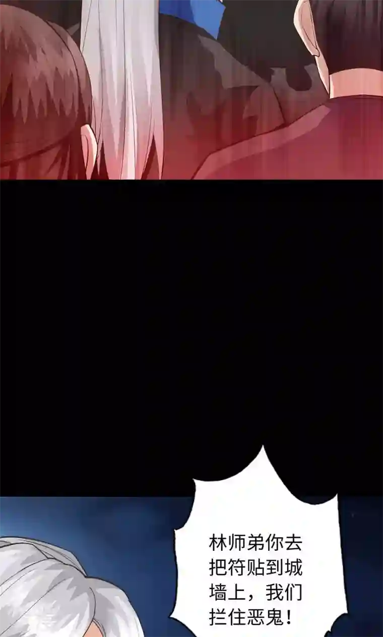 诸天纪第二季第49话