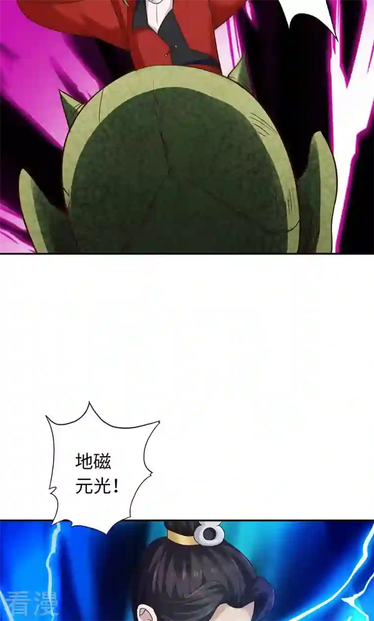 诸天纪第二季第49话