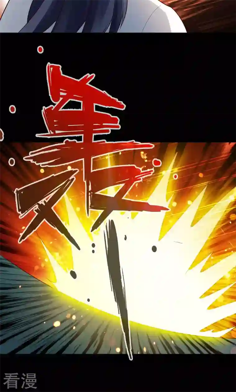 诸天纪第二季第50话