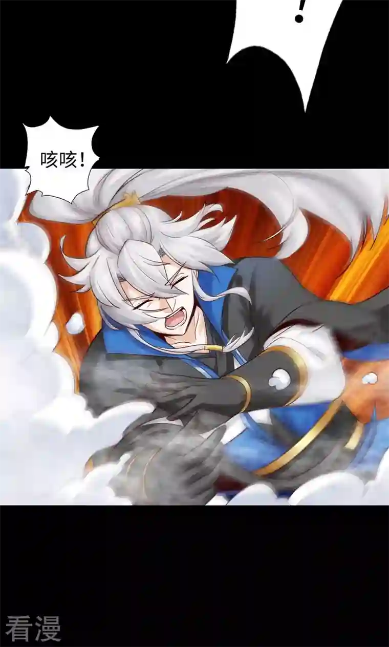 诸天纪第二季第50话