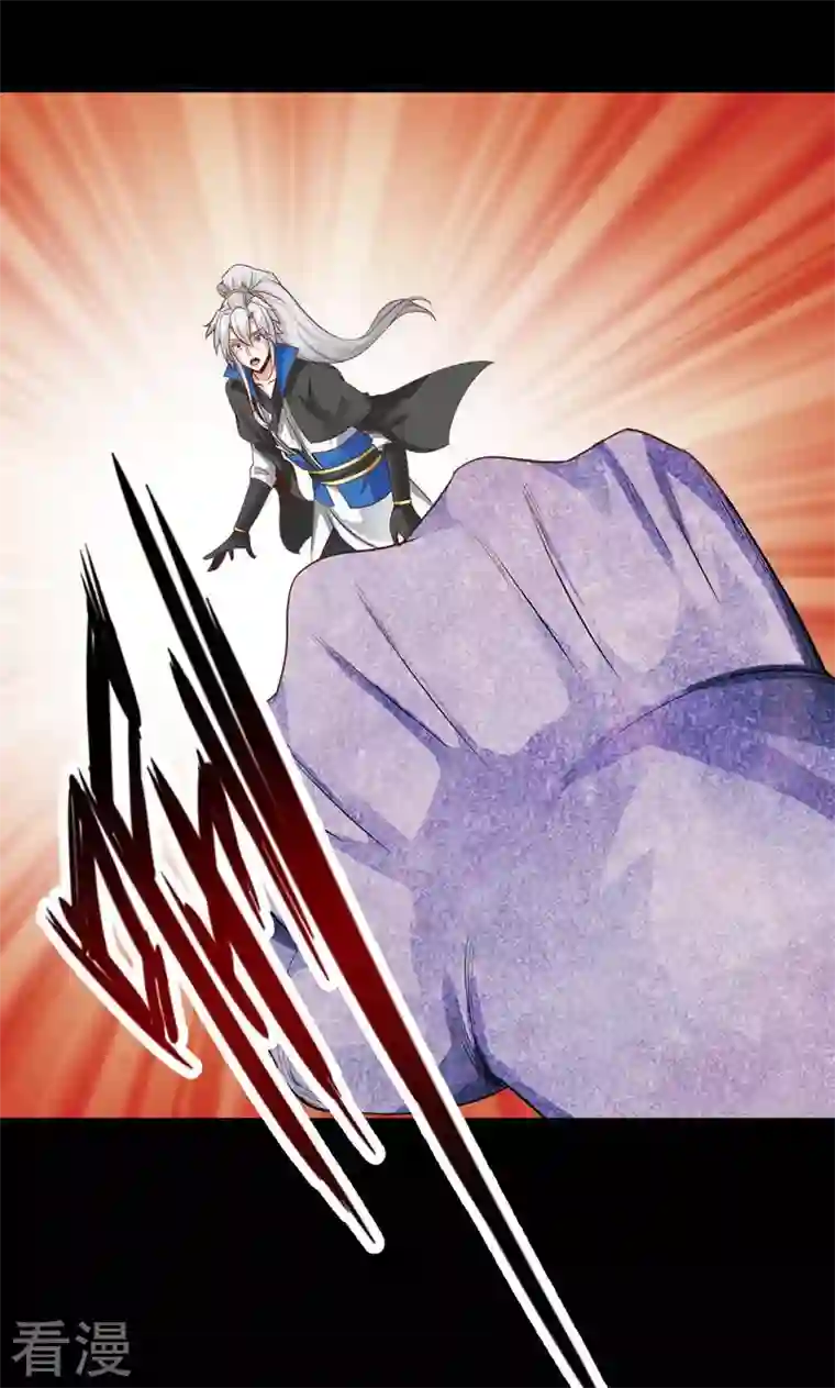 诸天纪第二季第50话