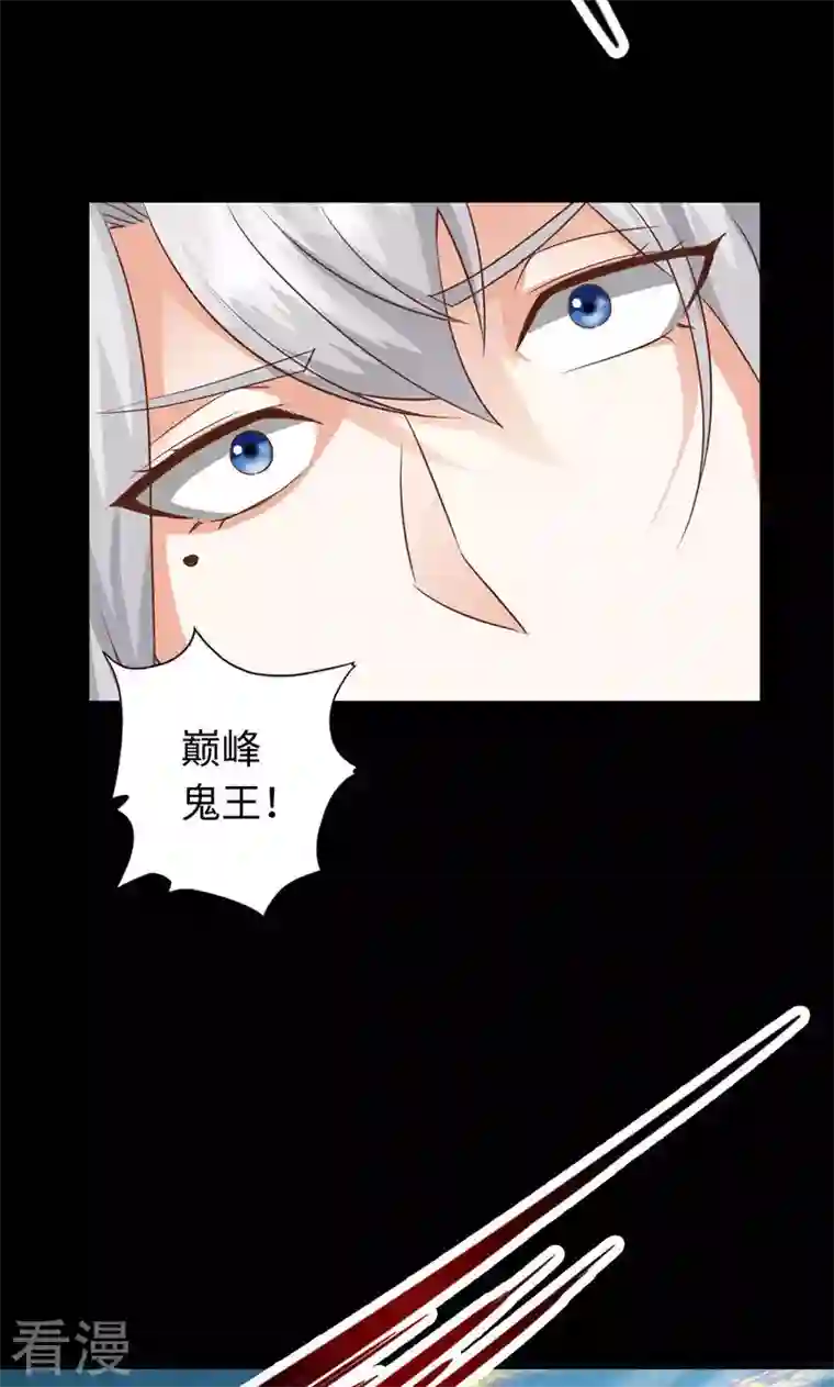 诸天纪第二季第50话