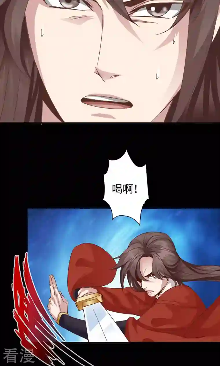 诸天纪第二季第50话