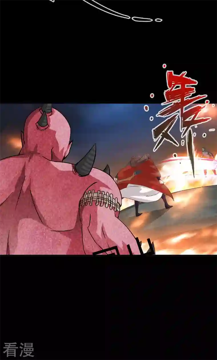 诸天纪第二季第50话