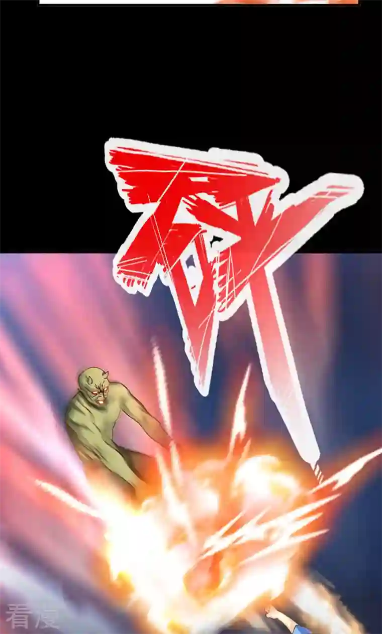 诸天纪第二季第50话