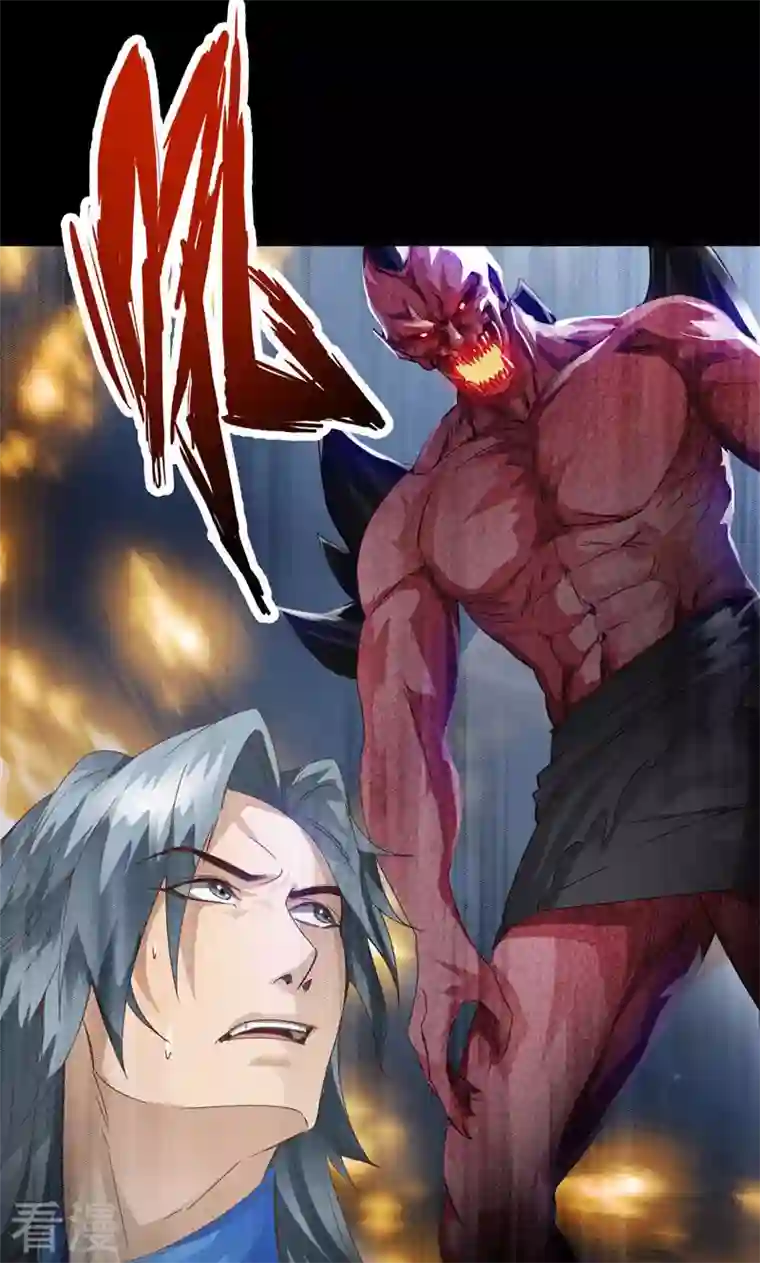 诸天纪第二季第50话