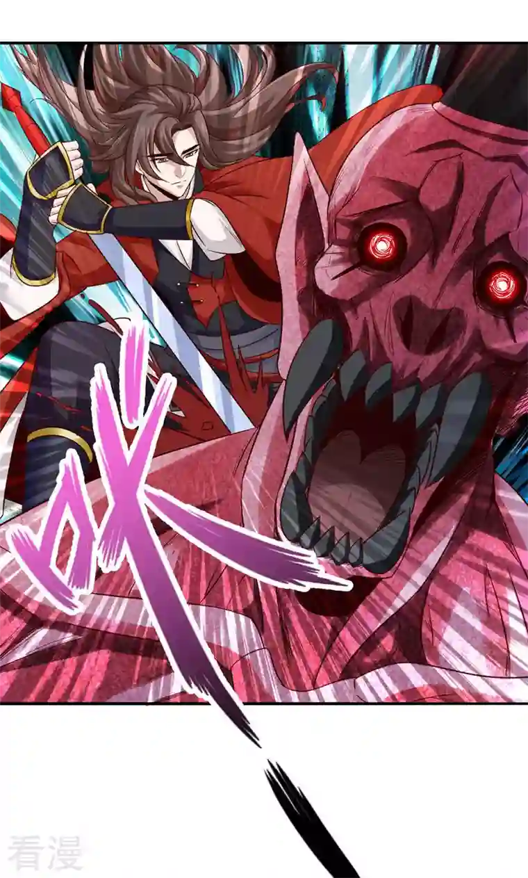 诸天纪第二季第51话