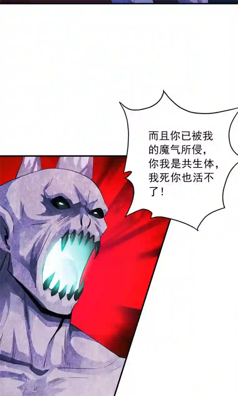 诸天纪第二季第51话
