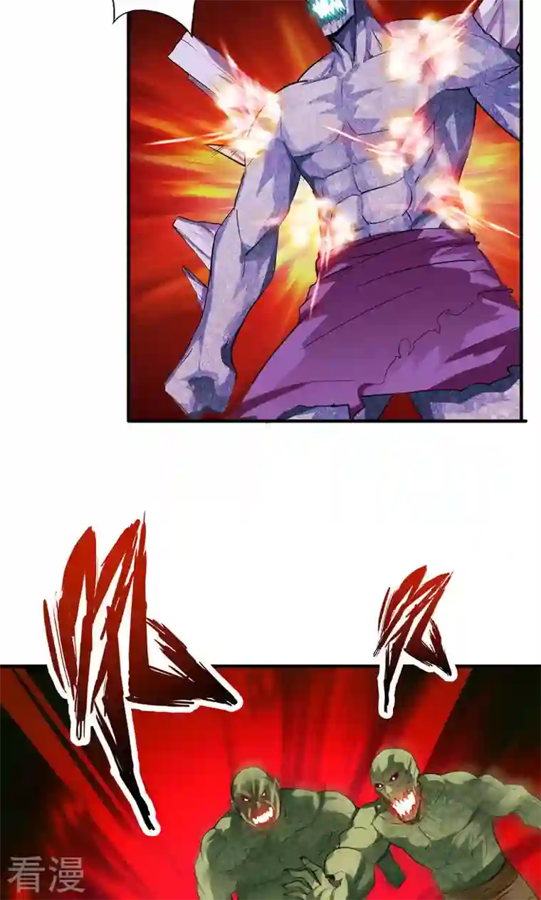诸天纪第二季第51话