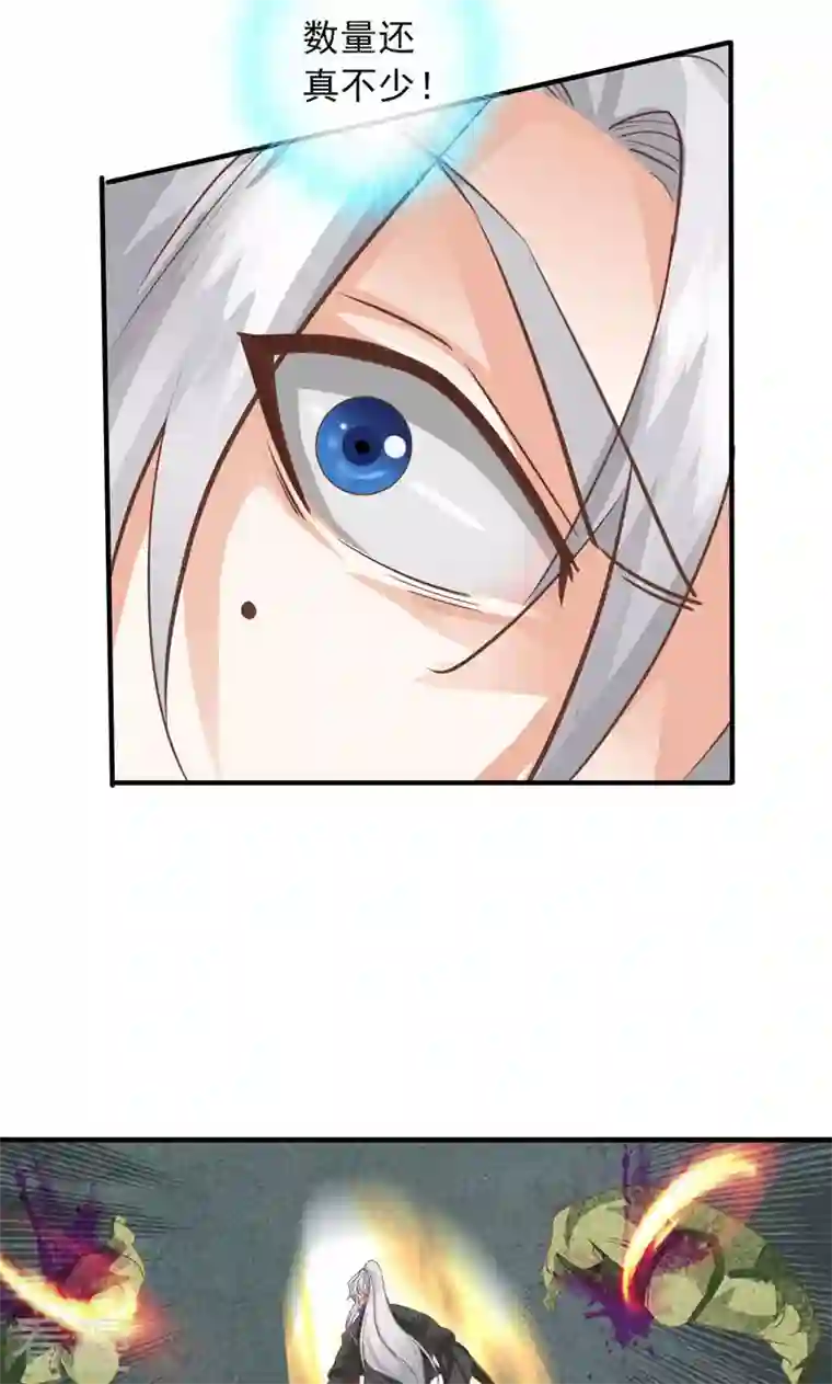 诸天纪第二季第51话