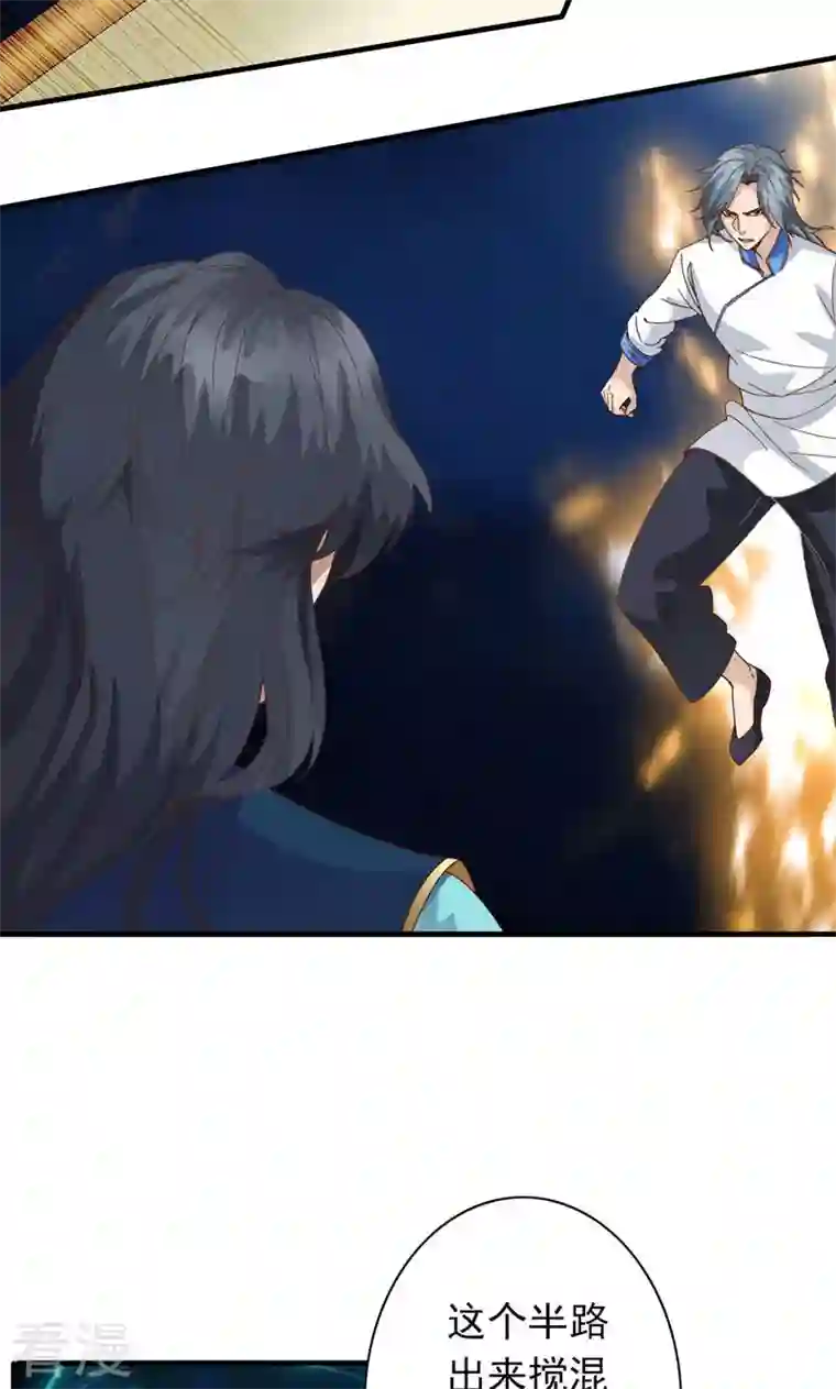 诸天纪第二季第52话