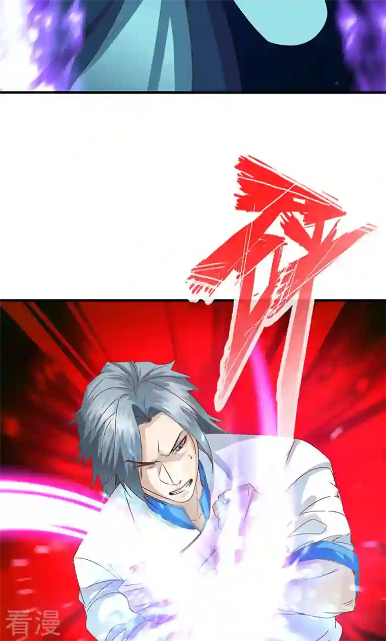 诸天纪第二季第52话