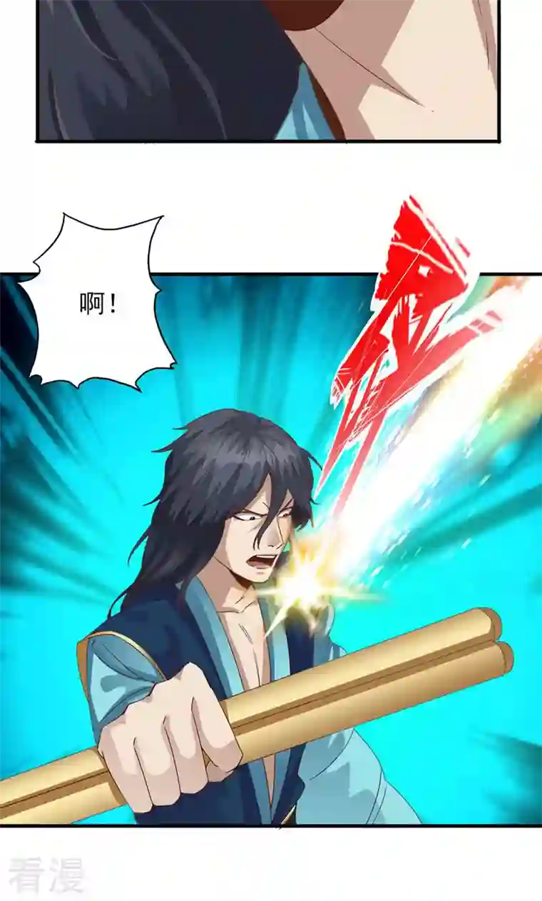 诸天纪第二季第52话