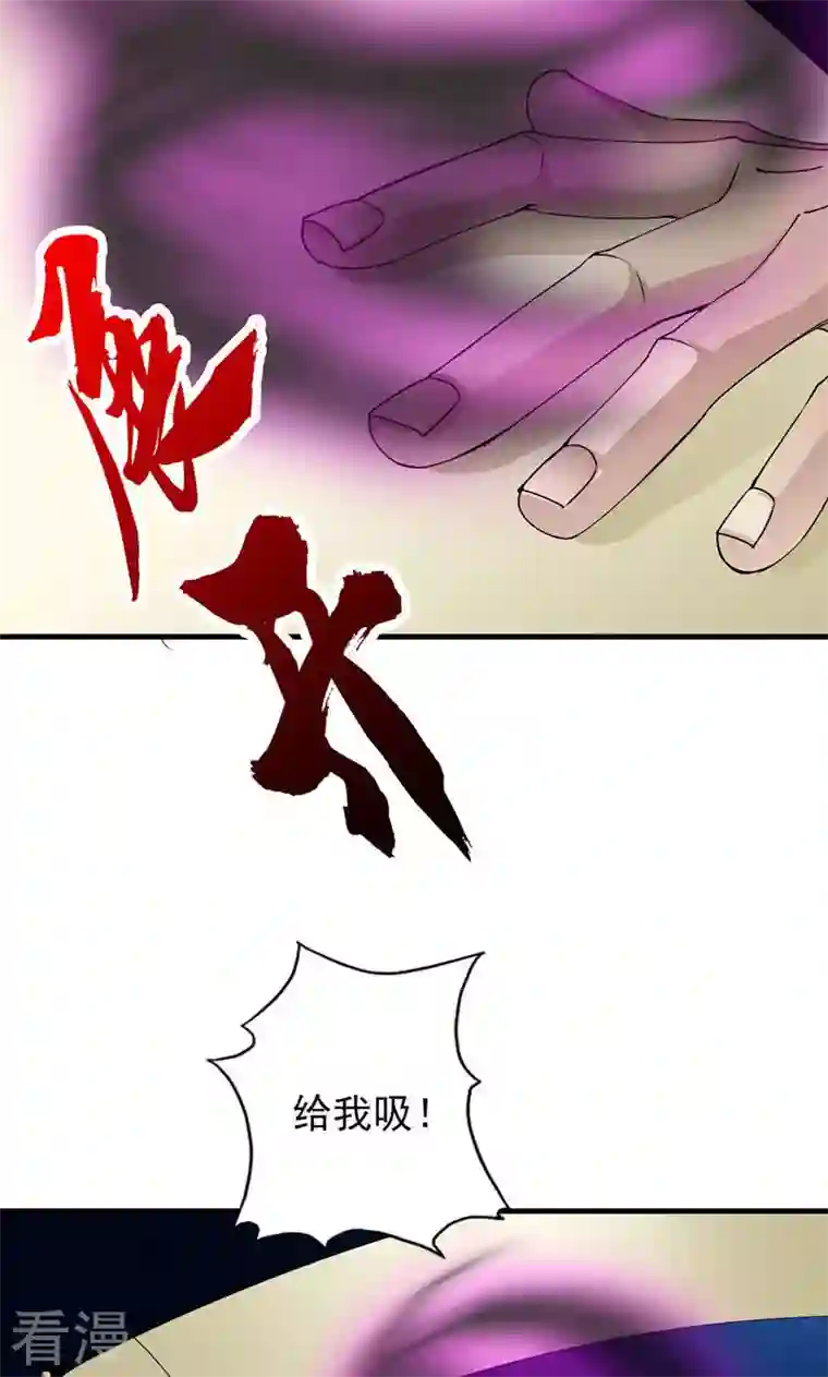 诸天纪第二季第52话