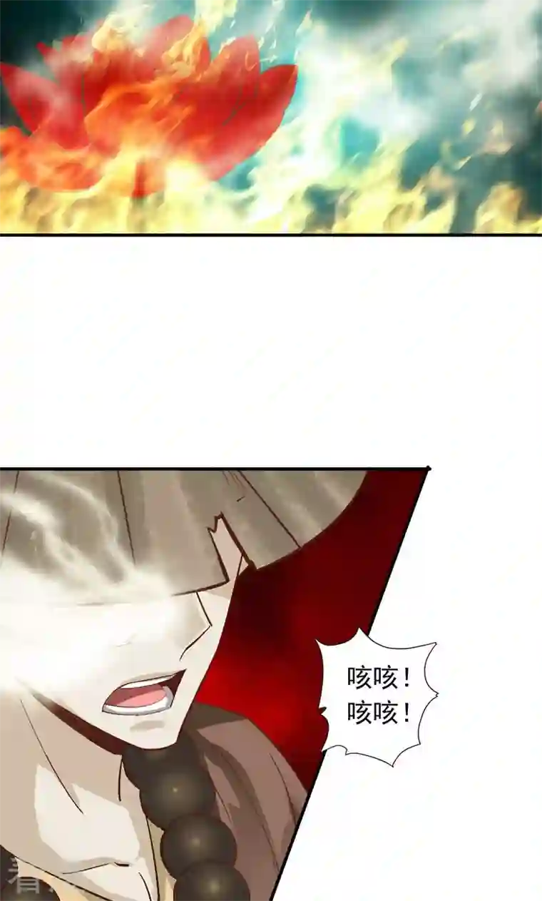 诸天纪第二季第52话