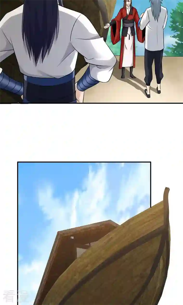 诸天纪第二季第53话