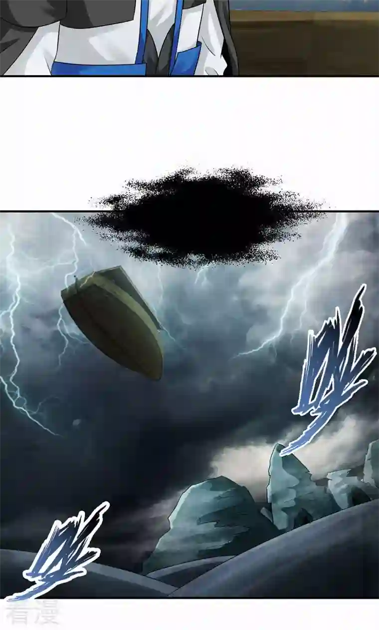 诸天纪第二季第53话