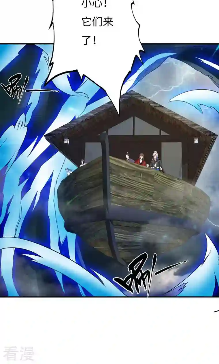 诸天纪第二季第53话
