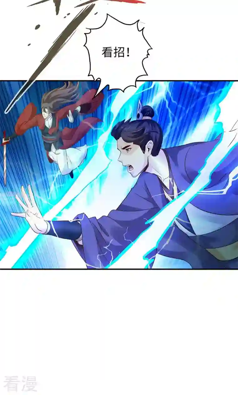诸天纪第二季第53话