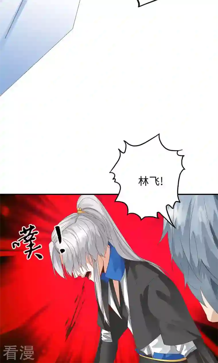 诸天纪第二季第53话