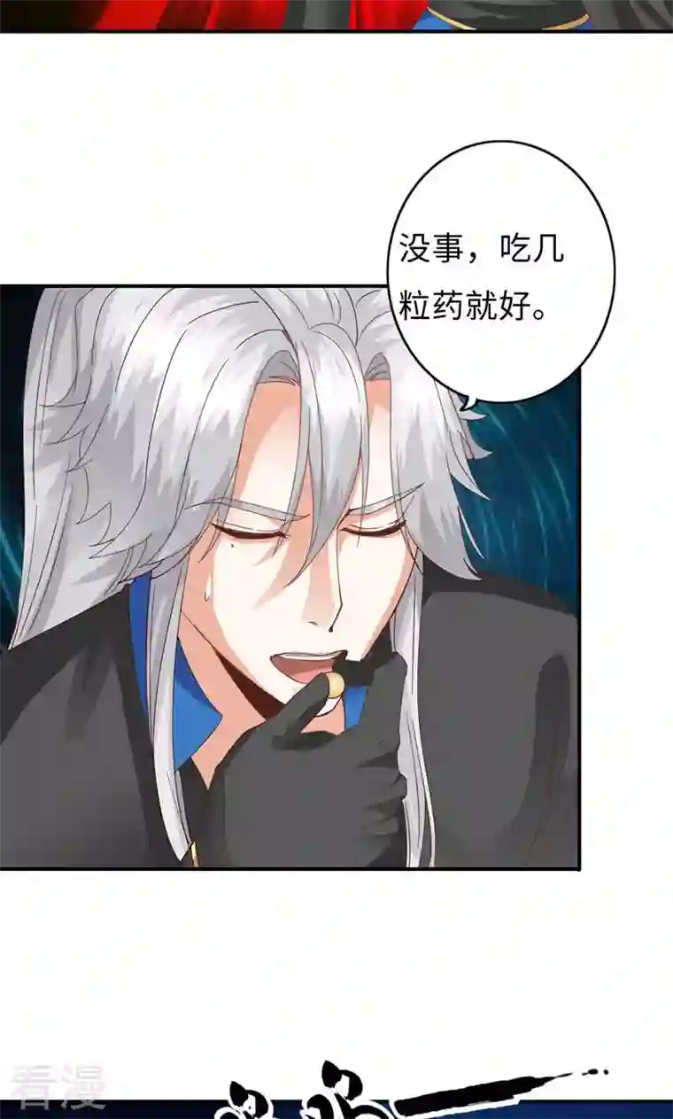 诸天纪第二季第53话