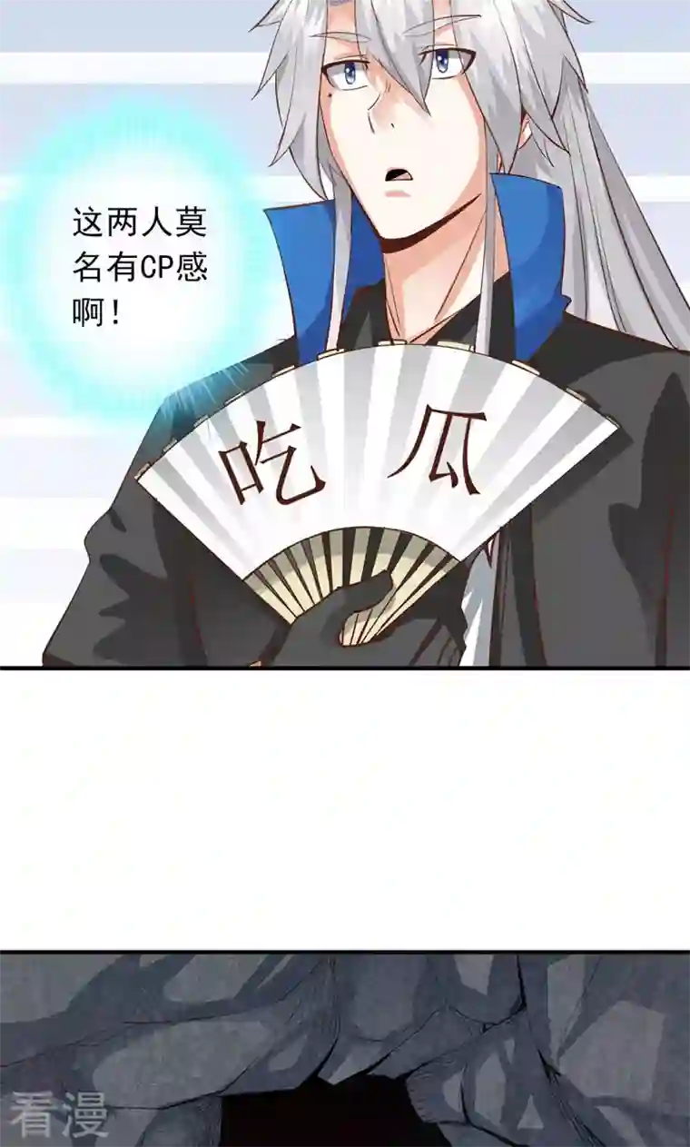 诸天纪第二季第54话