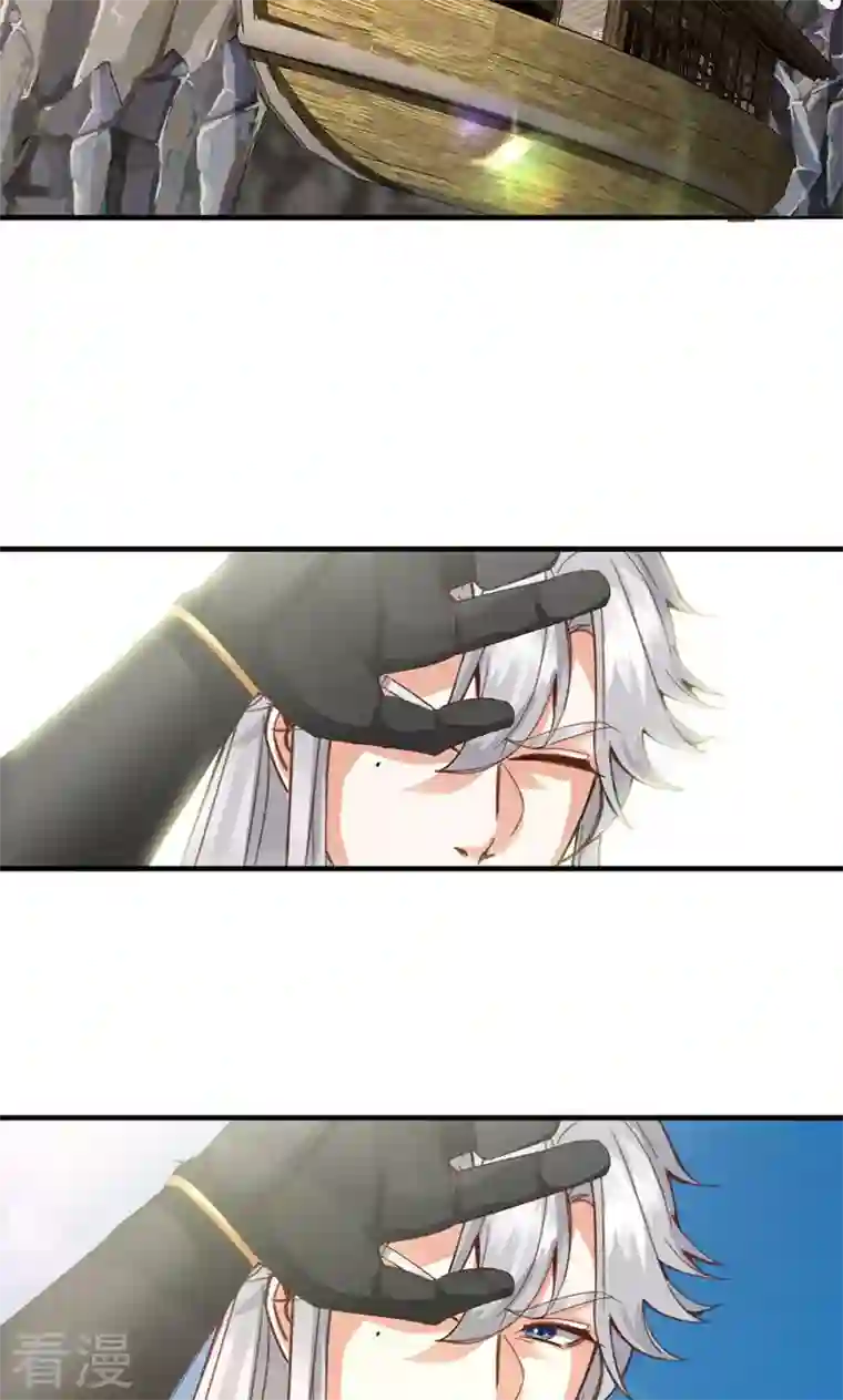 诸天纪第二季第54话