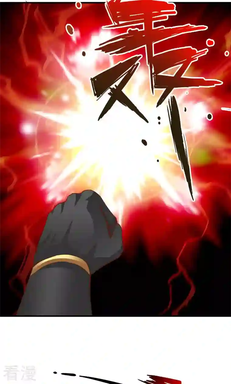 诸天纪第二季第54话