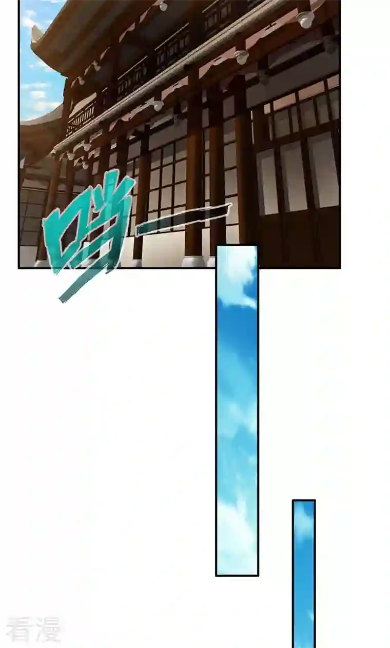 诸天纪第二季第55话