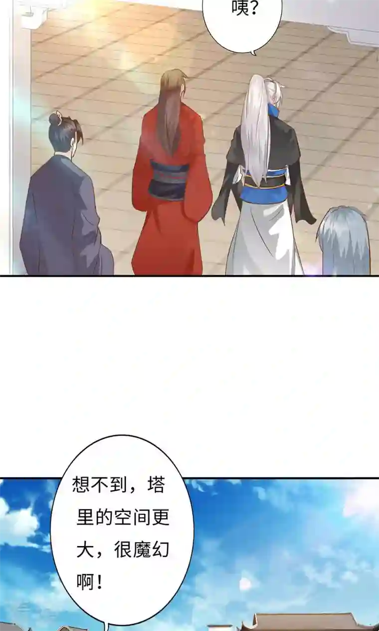 诸天纪第二季第55话