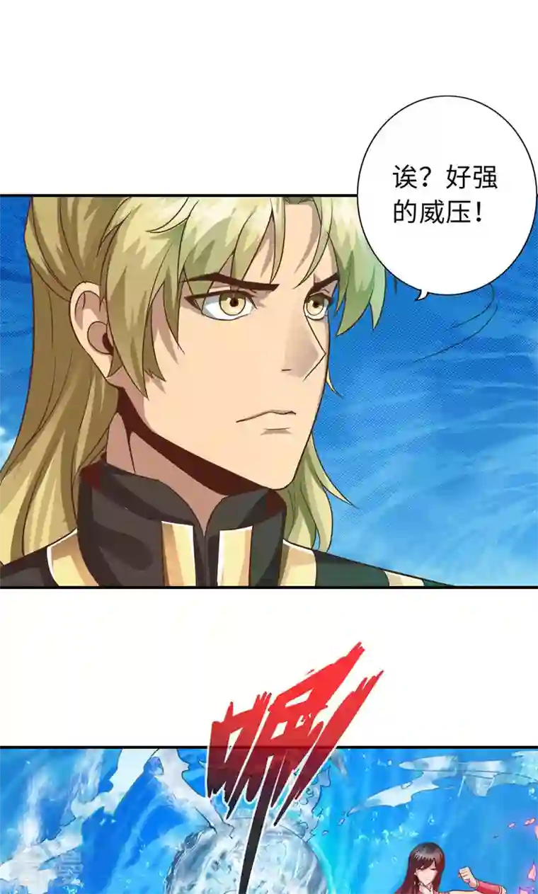 诸天纪第二季第57话