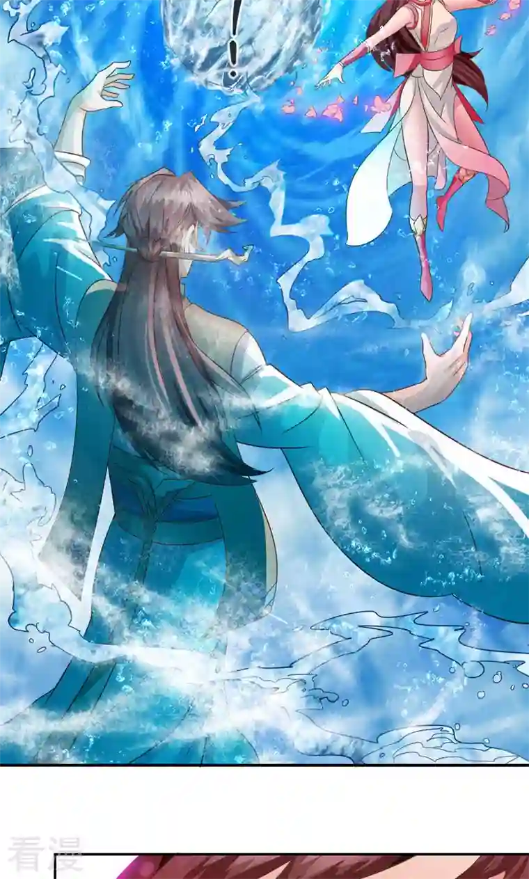 诸天纪第二季第57话