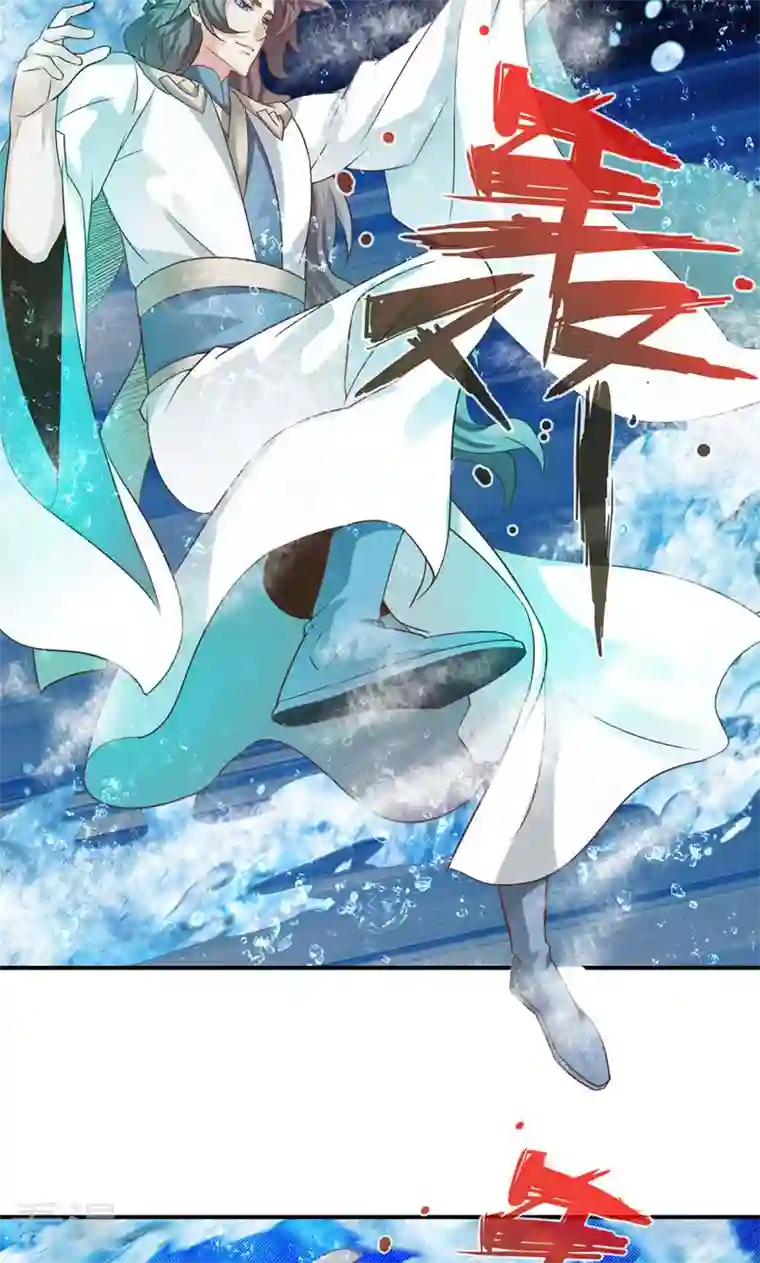 诸天纪第二季第57话