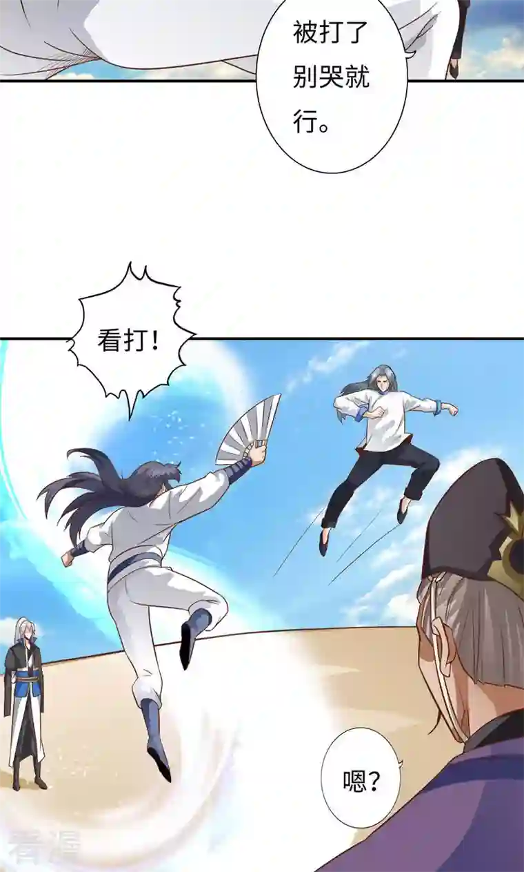 诸天纪第二季第57话
