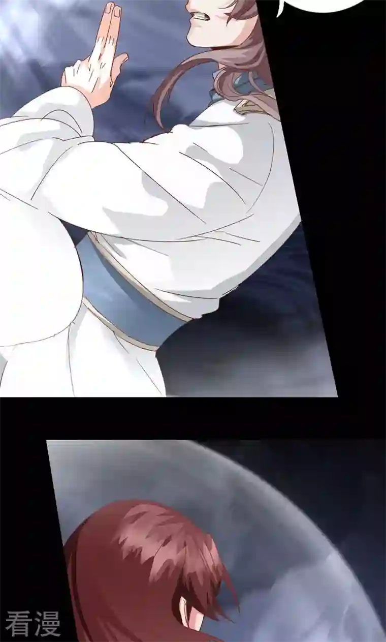 诸天纪第二季第58话