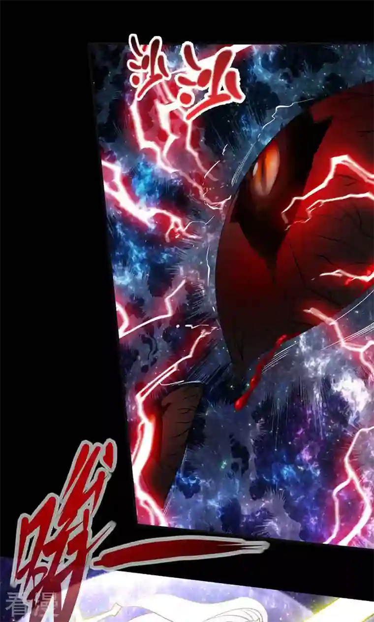 诸天纪第二季第59话