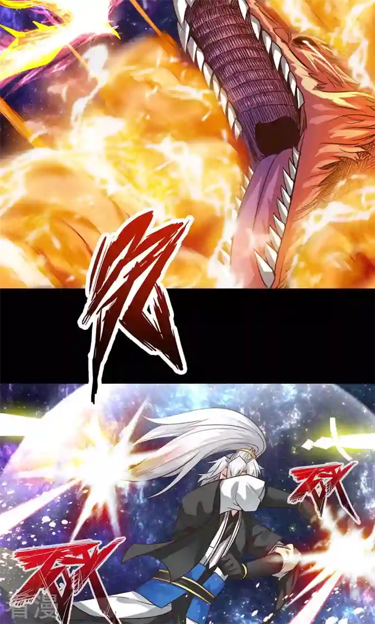 诸天纪第二季第59话